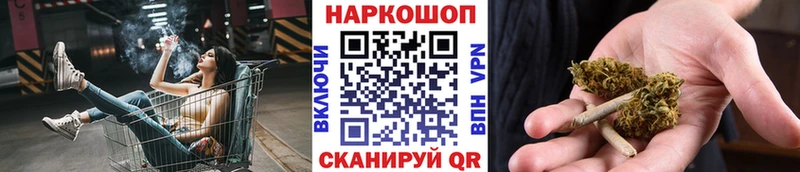 МАРИХУАНА Губаха