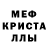 АМФЕТАМИН Розовый Kristian Solis
