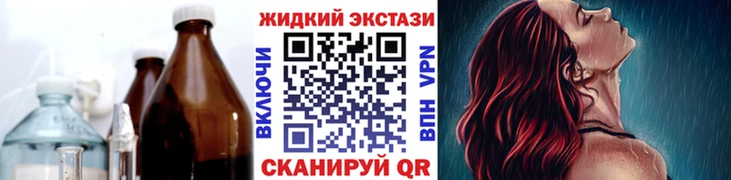 БУТИРАТ GHB  как найти   Губаха 