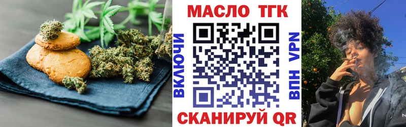 Canna-Cookies конопля  продажа наркотиков  Губаха 