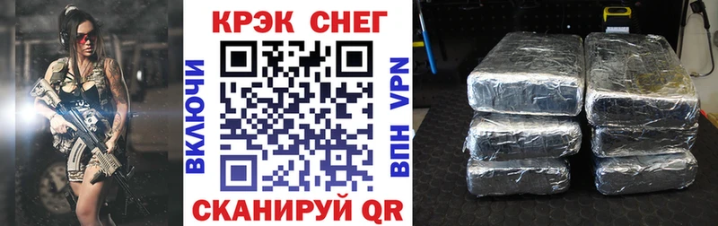 COCAIN Fish Scale Губаха