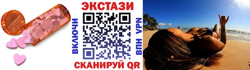 Экстази 280 MDMA  купить   Губаха 