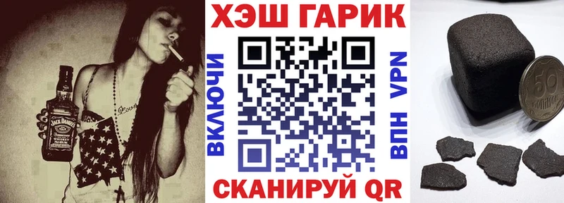 Гашиш хэш  продажа наркотиков  Губаха 