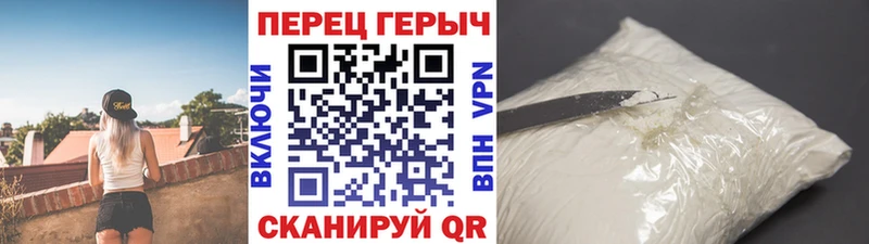 купить закладку Губаха Героин Афган
