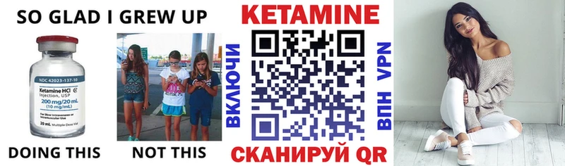 Кетамин ketamine  наркота  Губаха 