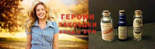 мяу мяу мука Богородск