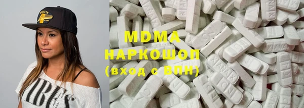 мдма Бугульма