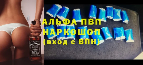 мдма Бугульма