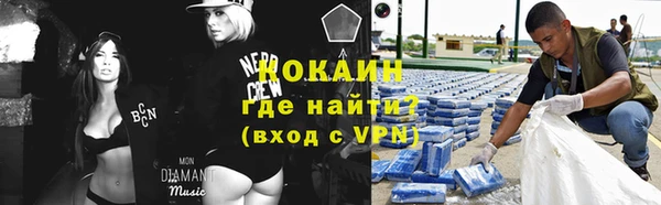 гашик Бородино