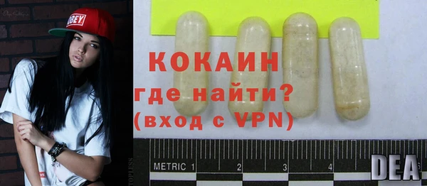 мдма Бугульма