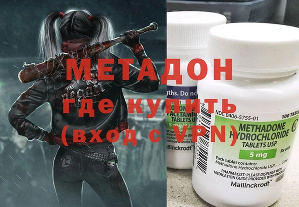 мдма Бугульма