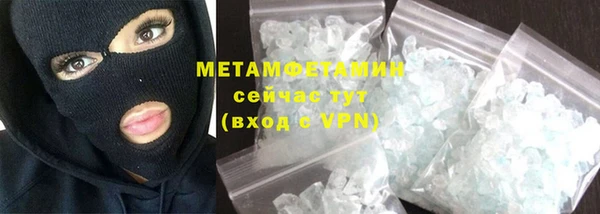 мдма Бугульма