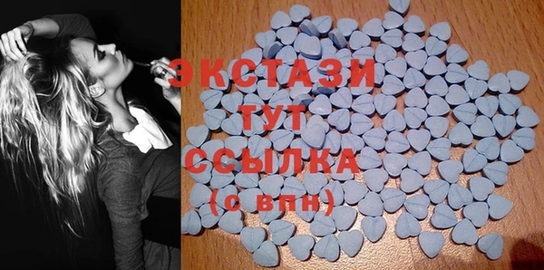 мдма Бугульма