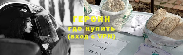 мдма Бугульма