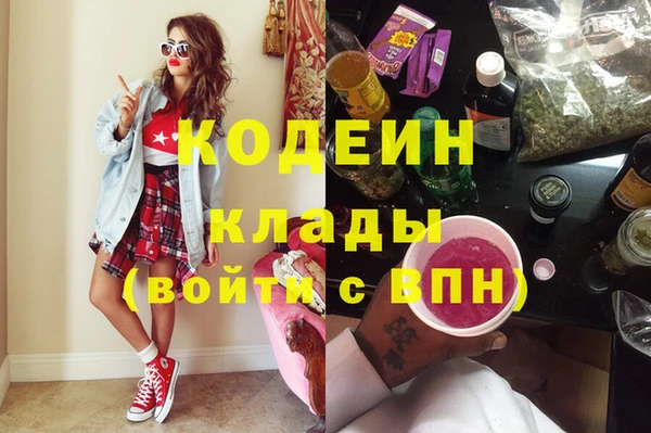 мдма Бугульма