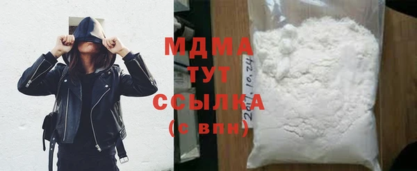 гашик Бородино