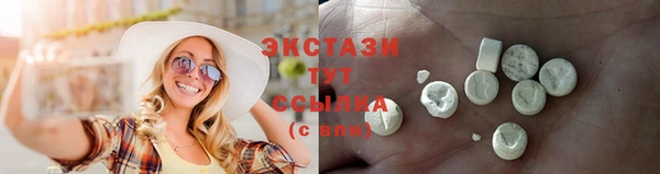 гашик Бронницы