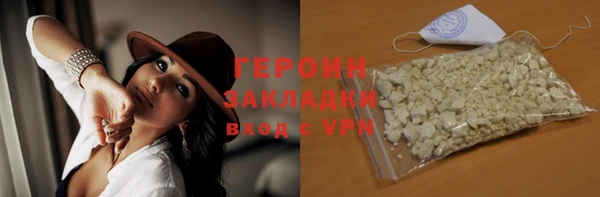 гашик Бронницы