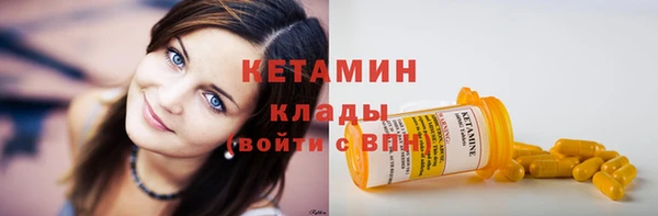гашик Бронницы