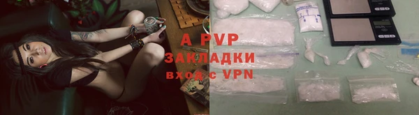 гашик Бронницы