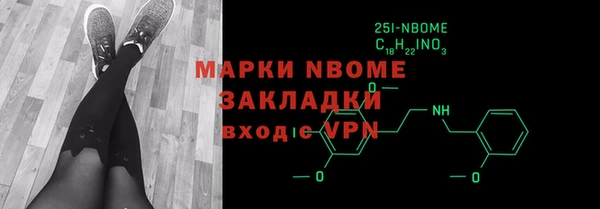 гашик Бронницы