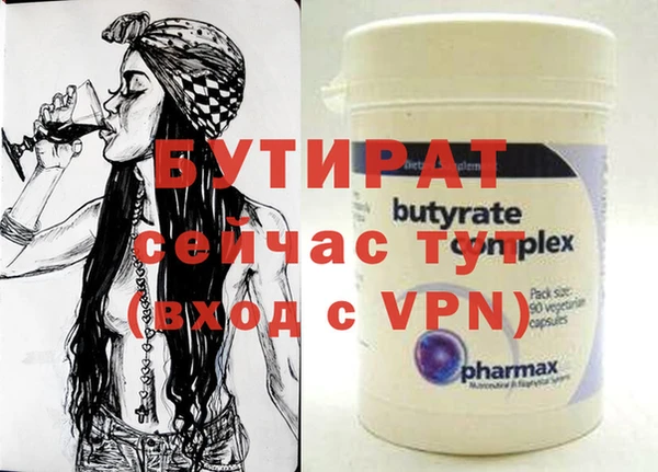 мдма Бугульма