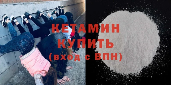 гашик Бородино