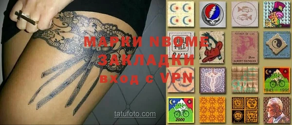 гашик Бронницы