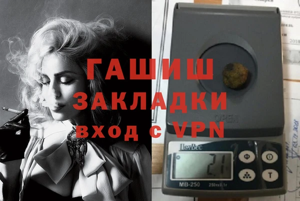 мдма Бугульма