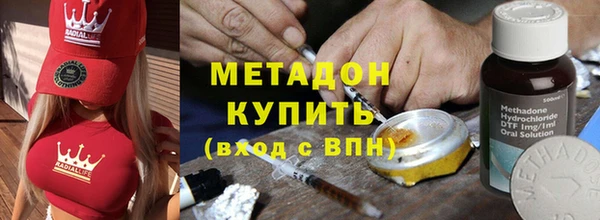 гашик Бронницы