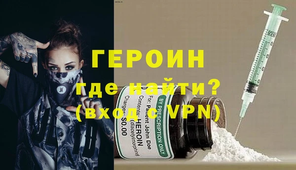 гашик Бронницы