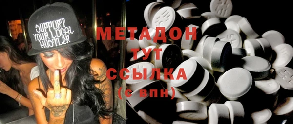 мяу мяу мука Богородск