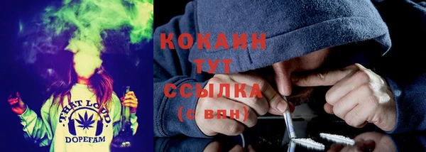 мдма Бугульма