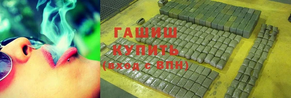 гашик Бронницы