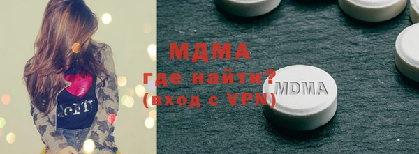 мяу мяу мука Богородск