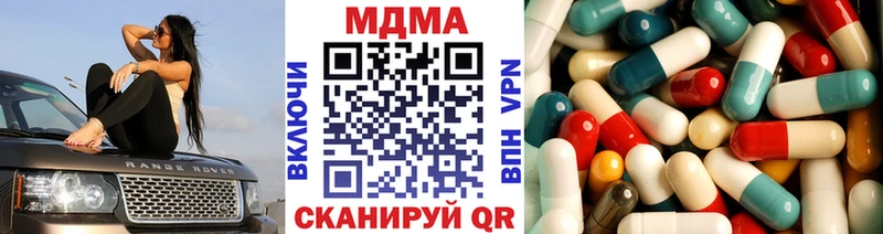 МДМА VHQ  Губаха 