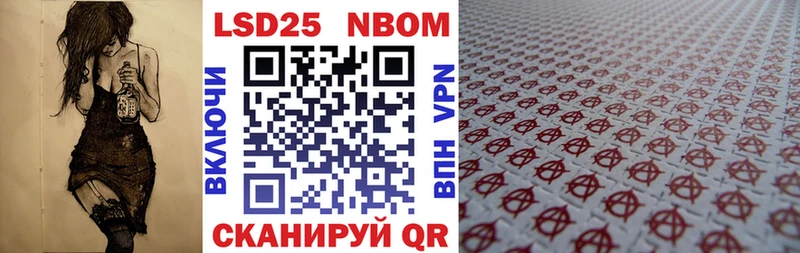 наркотики  Губаха  Марки NBOMe 1,8мг 