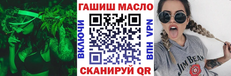 что такое наркотик  Губаха  ТГК вейп 